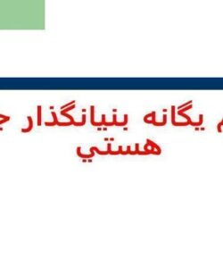 هزينه-يابي-برمبناي-هدف-هزينه-يابي-بر-مبناي-كايزن