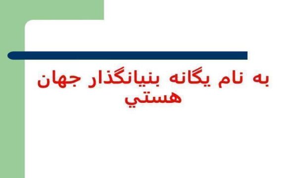 هزينه-يابي-برمبناي-هدف-هزينه-يابي-بر-مبناي-كايزن