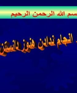 كارمند-يابيR-ecruitment