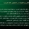 نقش-پاراکلینیک-در-تشخیص-علت-کمر-درد