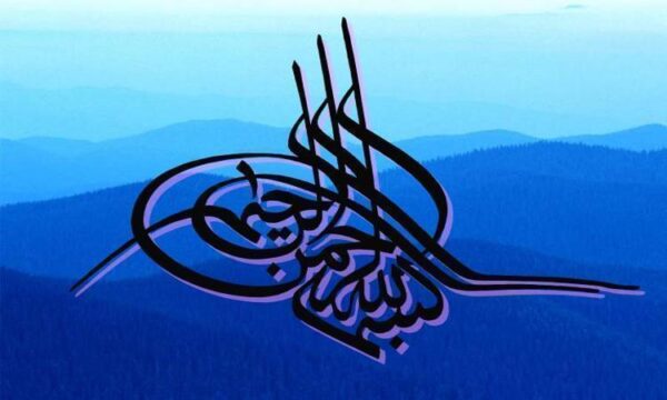 نظام-پذیرش-و-بررسی-پیشنهاده-در-وزارت-جهاد-كشاورزي-گذشته-حال-آينده
