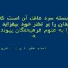 واحد-پردازش-مرکزی