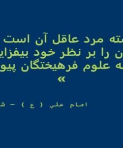واحد-پردازش-مرکزی