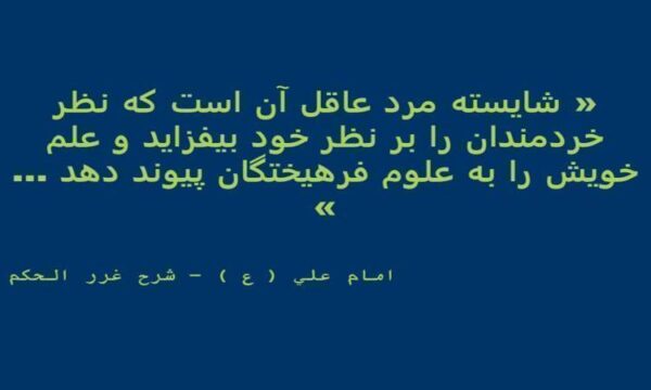 واحد-پردازش-مرکزی