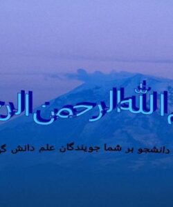 مشارکت-کارکنان-و-توان-بخشیدن-به-آنان-مداخلات-بین-فردی