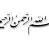 کلیات-کتاب-رياضي