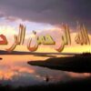 متغيره-یا-Variables