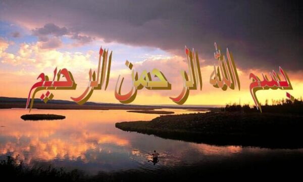 متغيره-یا-Variables