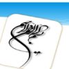هزینه-یابی-بر-مبنای-فعالیت-و-سیستم-مدیریت-هزین