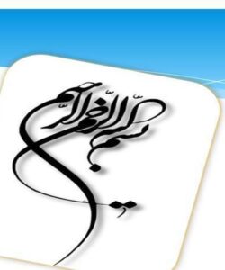 هزینه-یابی-بر-مبنای-فعالیت-و-سیستم-مدیریت-هزین