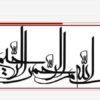 سندرم-قبل-از-قاعدگی