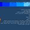 تعاريف-مراقبت-هاي-پيش-از-بارداري