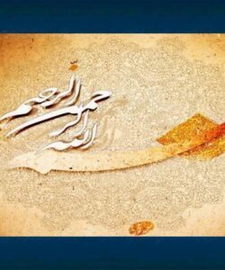 قصور-پزشکی-رزیدنتی