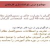 توانمندسازی-کارمندان