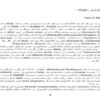 تکنولوژی-SQL