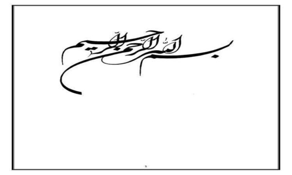 اسانسگیری