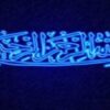 نظارت-استصوابى-درایران-و-سایر-کشورهای-جهان