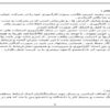 سخت-افزار-کامپیوتر