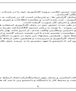 سخت-افزار-کامپیوتر