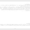 شركت-برق-شهاب