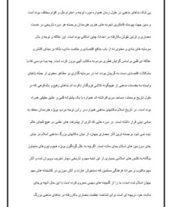 بناهای مذهبی1