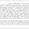 سیر-تاریخی-باغ-سازی-در-ایران