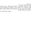 شركت-تهران-همبرگر-فرآوردههاي-گوشتي-مام