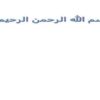 سايت-دانشگاه-شبكه-vpn