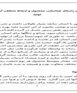 زنبور-عسل