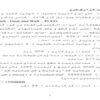 توليد-كليد-و-پريز-و-قطعات-همرديف