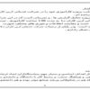دوربین-مداربسته