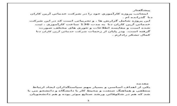 دوربین-مداربسته