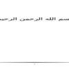 شبکه-و-نگهداری-از-سخت-افزار-سیستم