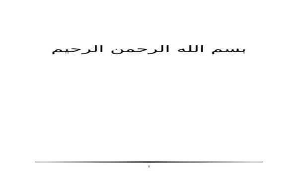 شبکه-و-نگهداری-از-سخت-افزار-سیستم