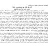 بناها-و-يادمان-هاي-تاريخي-کاخ-ها-و-عمارات
