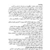 پايان نامه شركت آرگون صنعت مركزي3