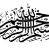 کارآموزی-حسابداری-هلال-احمر-شهرستان-ورامین