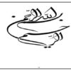 کارآموزی-رشته-حسابداری-دانشگاه-پیام-نور