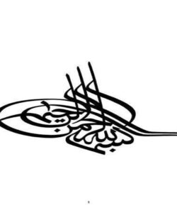 کارآموزی-ريخته-گري-آبكاري-كروم