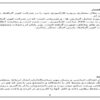 کارآموزی-شرکت-كوير-گرافيك-پارس