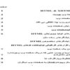 طراحی-صفحات-HTML-وب
