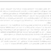 کارآموزی-مديريت-شركت-صنايع-چوب-بابك