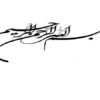 کارآموزی-نحوه-پرداخت-انواع-وام-به-پرسنل-نيروي-انتظامي-و-چگونگي-اعمال-حساب-آنها