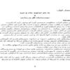 کارآموزی-پارک-جمشیدیه