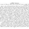 کارآموزی-پروژه-416-واحد-مسكوني
