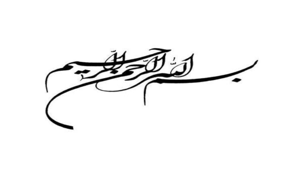 کارآموزی-پست-بانک-تاریخچه-پست-بانک-و-خدمات-آن