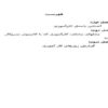کاراموزی-کامپيوتر-java-طراي-وب