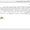 کارآموزی-کامپیوتر-22-ص