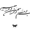 کارآموزی-کامپیوتر-40-ص