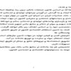 كار-آموزي-در-بانك-صادرات